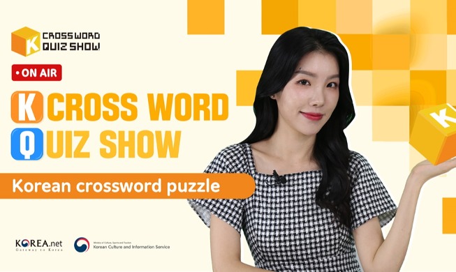 crop_1220Kcrossword.jpg