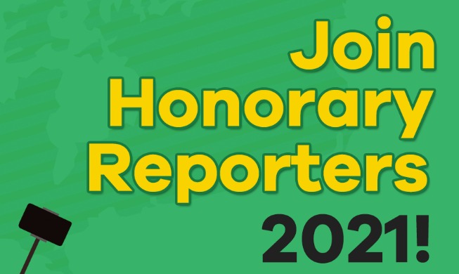 crop_210221_Honoraryreporter_Eng_Mainposter.jpg
