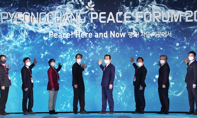 210208_peaceforum_th.jpg