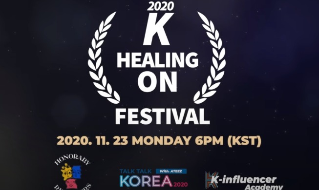 crop_20201120_K-healing Online Festival.jpeg