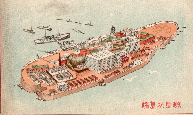 crop_５－2a端島鳥瞰図1938年頃.jpg