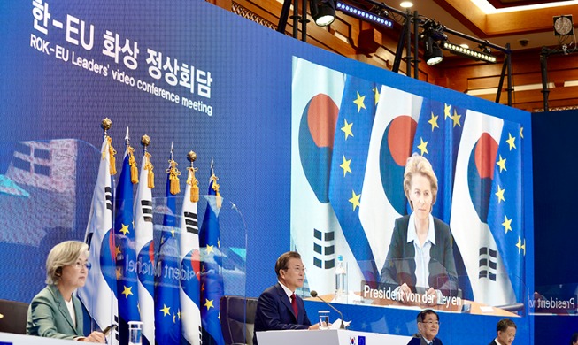 crop_200701_korea-eusummit_1.jpg