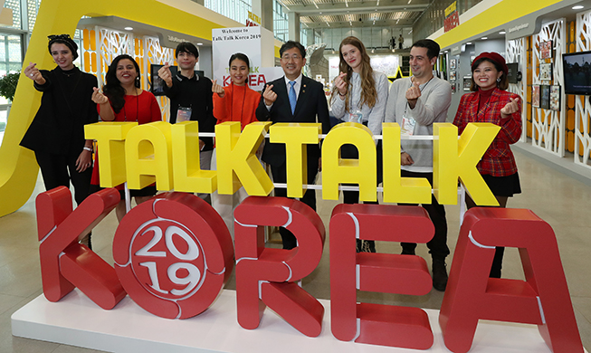 talktalkkorea2019_191024_main.jpg