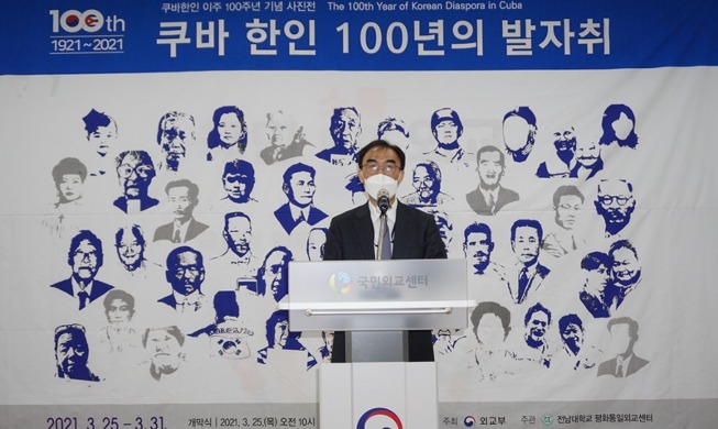 crop_20210326_100th Year of Korean Diaspora in Cuba.jpg