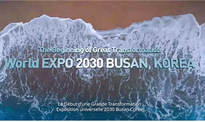 crop_2030 World Expo 1.png