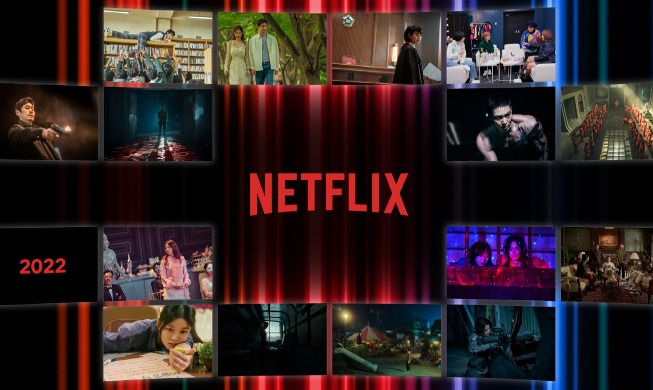 crop_220120_netflix.jpg