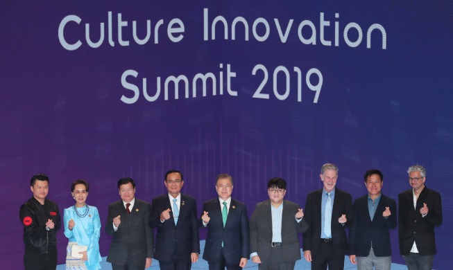 crop_culture innovation summit 2019_1.JPG