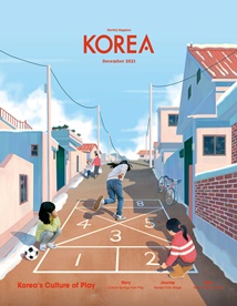 KOREA 12월호썸네일.jpg