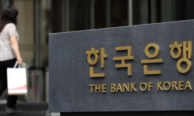 crop_200826_bank of korea.jpg