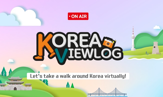 crop_Koreaviewlog_1227_1000.png