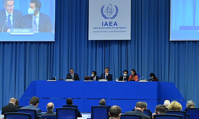 210928_IAEA_th.jpg