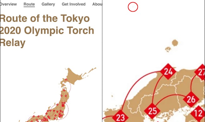 crop_210528_dokdo_tokyoolympic_2.jpg