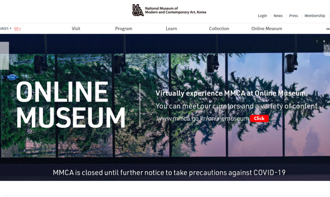 crop_200423_MMCA_online Museum_body.png