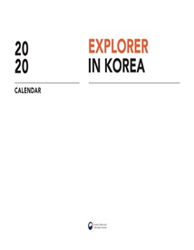 2020_CALENDAR_EXPLORER_IN_KOREA_en Thumbnail.jpg