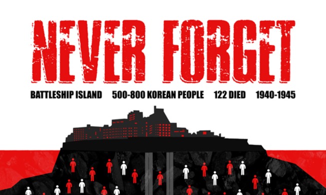 crop_Battleship-Island-awareness-poster-04.jpg