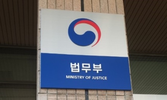 crop_200908_ministryofjustice.jpg