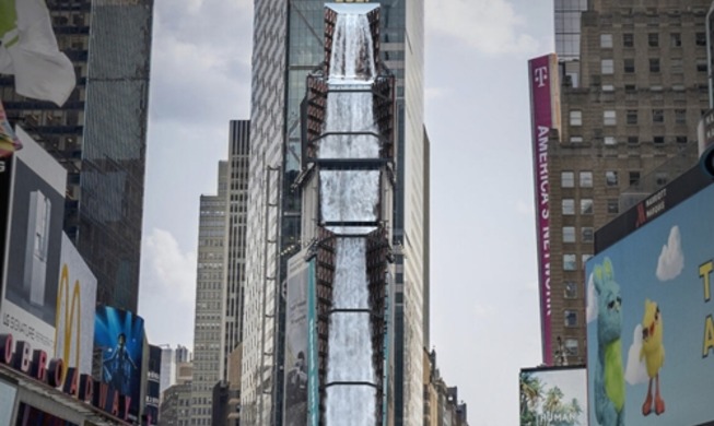 crop_[Kukje Gallery] a'strict_Waterfall-NYC.jpg