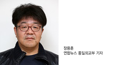 - 판문점, 분단의 상징에서 평화를 만든 장소로 다시 자리매김 하길
- 글: 장용훈 연합뉴스 통일외교부 기자