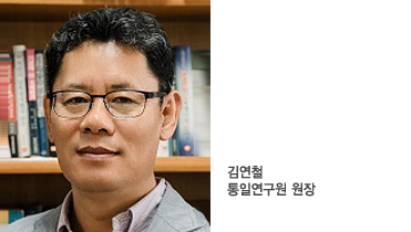 - [‘2018 남북정상회담’에 바란다] ⑪ 국민적 공감대 형성
- 글: 김연철 통일연구원 원장