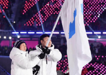 2018년 2월 9일 - 개성 만월대 남북공동발굴 특별전이 2018 평창동계 올림픽·패럴림픽 기간(총 27일) 평창에서 개최.