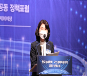  한국경제학회-국민경제자문회의 공동 정책포럼 개최('22.4.14) 이미지파일