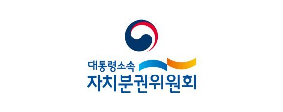 상하조합 - 대통령소속 자치분권위원회 로고