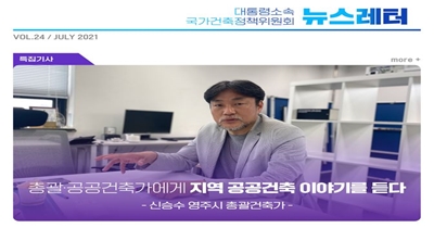 뉴스레터 썸네일 이미지