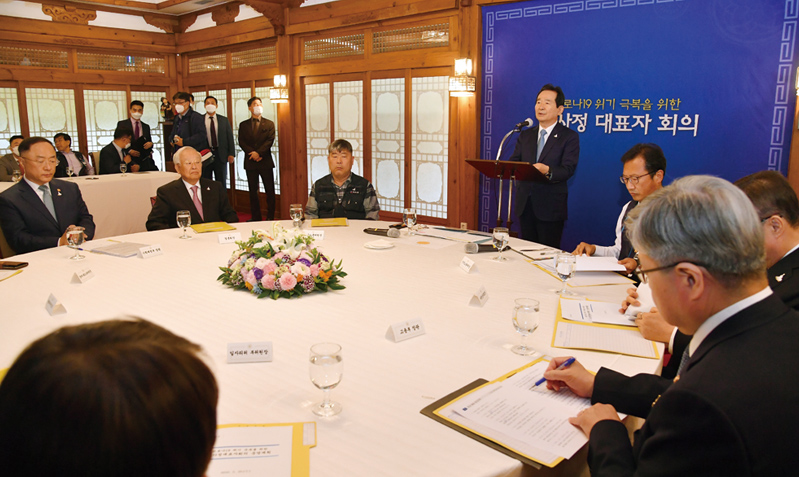 노사정대표자회의