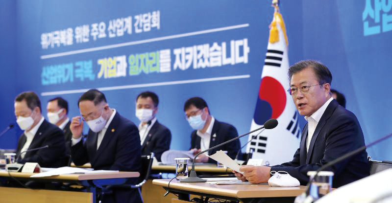 간담회