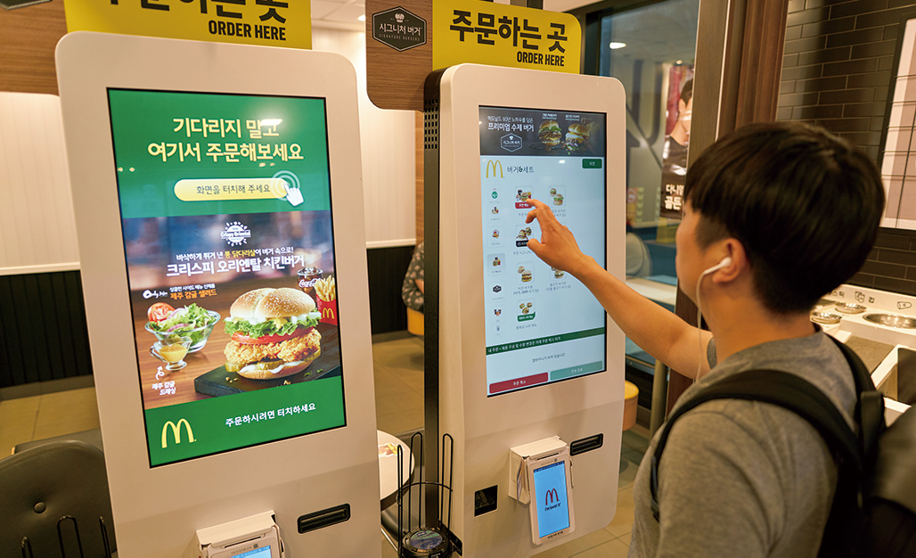 비대면서비스