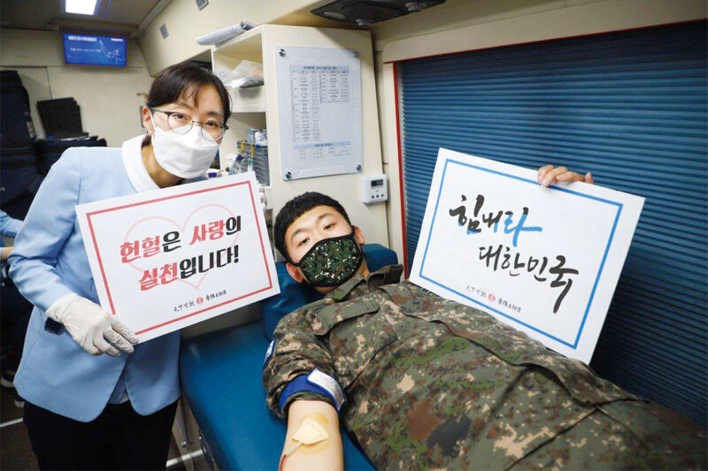 힘내라 대한민국