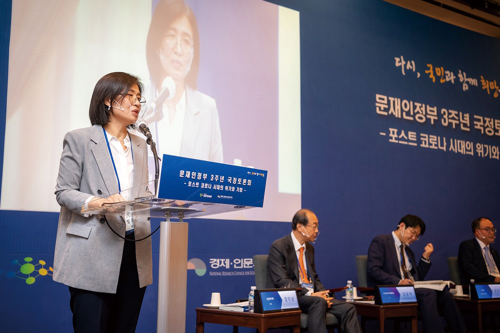 정책기획위원회
