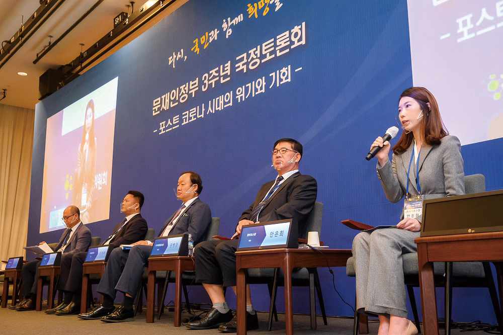 정책기획위원회