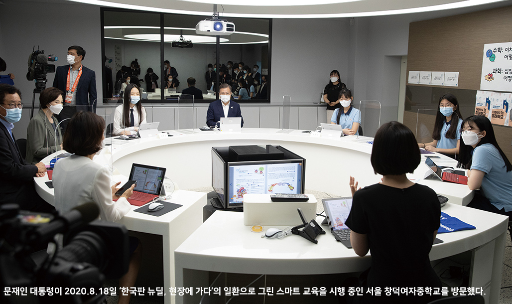 출처 청와대 홈페이지