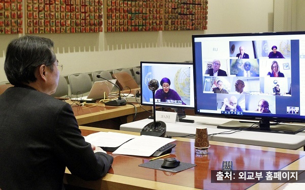 출처 외교부 홈페이지