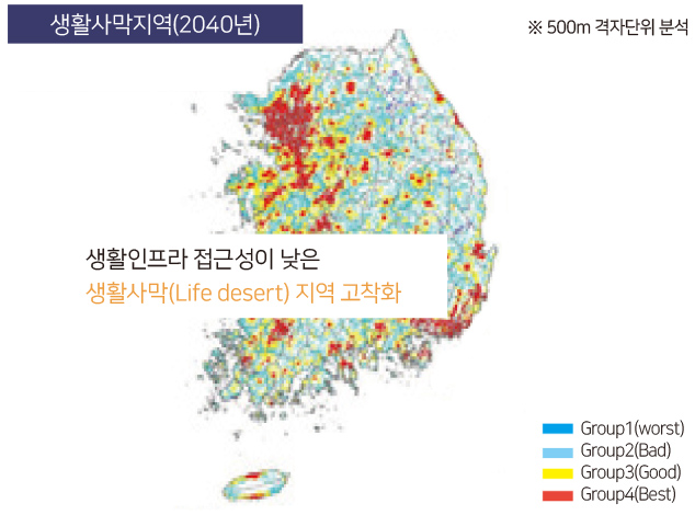 생활사막지역의 분포