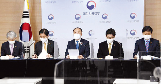 2050 탄소중립 추진전략