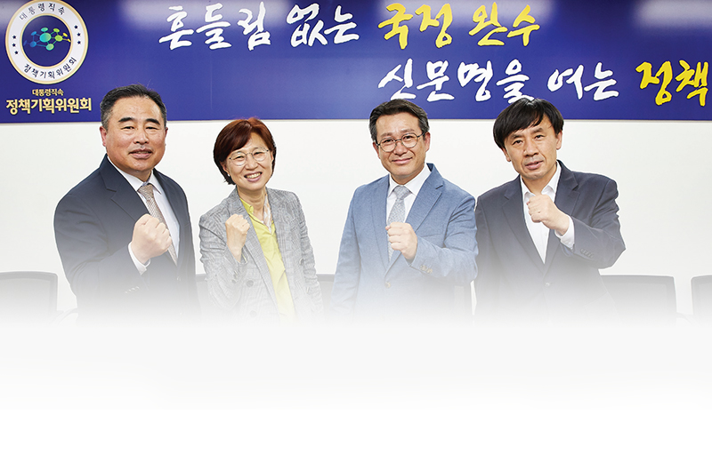 쟁점 토론 초저출산·초고령화 시대, 지속가능한 병역정책 대한민국 군이 나아가야 할 길