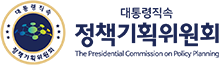 정책기획위원회