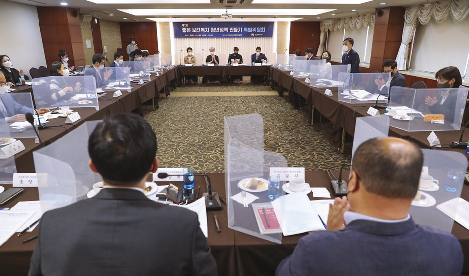 좋은 보건복지 청년정책 만들기 특별위원회(2021.05.03)
