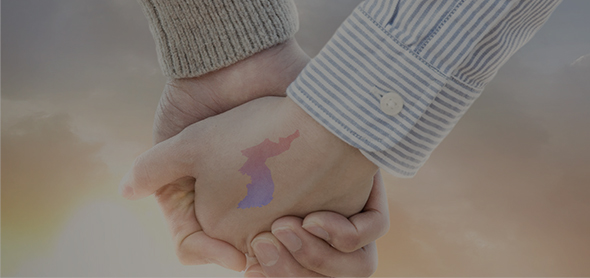 국정과제 광장Ⅵ 국제사회 연대·협력을 통한 한반도 평화와 번영