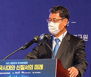 2세션 녹색금융의 시작과 현재 그리고 주어진 과제