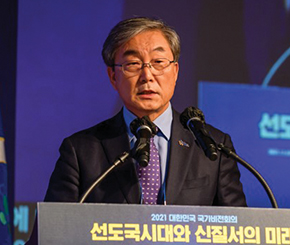 2세션 녹색금융의 시작과 현재 그리고 주어진 과제