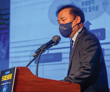 2세션 녹색금융의 시작과 현재 그리고 주어진 과제