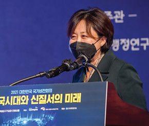 2세션 녹색금융의 시작과 현재 그리고 주어진 과제