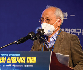 2세션 녹색금융의 시작과 현재 그리고 주어진 과제