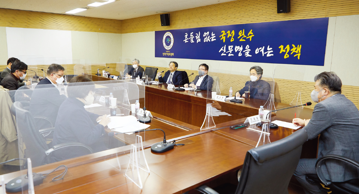 좌담회 전체 모습