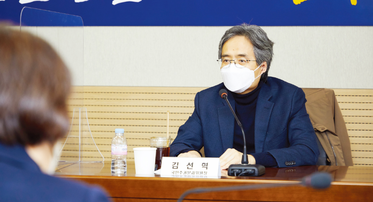 김선혁(국민주권 분과위원장)