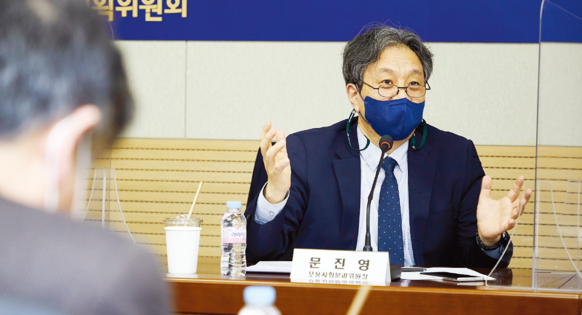 문진영(포용사회 분과위원장)
