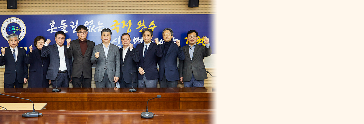 좌담회 정책기획위원회 활동에 대한 소회 및 차기 위원회의 역할과 나아갈 방향에 대하여